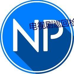 2023吃瓜爆料群,揭秘娱乐圈幕后风云 第2张 2023吃瓜爆料群,揭秘娱乐圈幕后风云 第2张