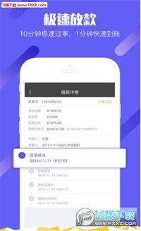 吃瓜小熊借款3000,揭秘借款背后的故事 第1张 吃瓜小熊借款3000,揭秘借款背后的故事 第1张